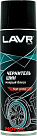 Чернитель шин мокрый блеск LAVR