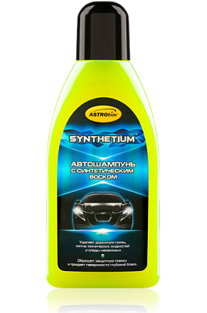 Автошампунь с синтетическим воском ASTROHIM Synthenium preview 1