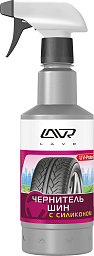 Чернитель шин с силиконом LAVR Black Tire Conditioner with silicone