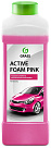 Автошампунь GRASS Active Foam Pink