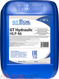 Гидравлическое масло GT-OIL GT Hydraulic HLP 46
