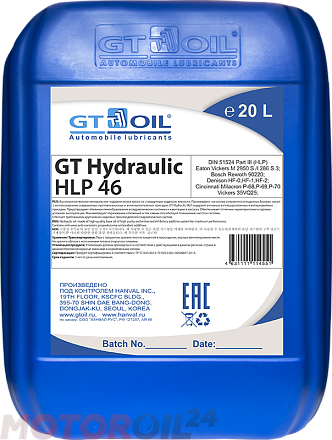 Гидравлическое масло GT-OIL GT Hydraulic HLP 46 preview 1