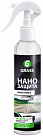 Нанозащита для стекол GRASS NanoForce
