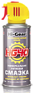 Универсальная литиевая смазка HI-GEAR HG40