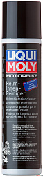Очиститель мотошлемов LIQUI MOLY Motorbike Helm-Innen-Reiniger
