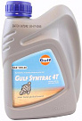 GULF Syntrac 4T 10W-40