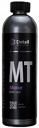 Очиститель двигателя DETAIL MT «Motor»