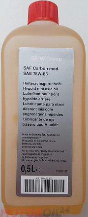Трансмиссионное масло BMW SAF-Carbon Mod 75W-85 preview 1