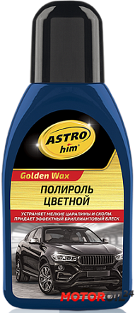 Полироль цветной ASTROHIM Color Wax (синий) preview 1
