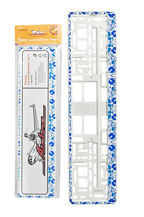 Рамка под номерной знак AIRLINE "Гжель" preview 1