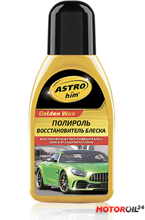 Полироль кузова восстановитель блеска ASTROHIM Golden Wax preview 1