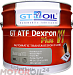 Трансмиссионное масло GT-OIL GT ATF Dexron VI Plus фото 1 Купить Трансмиссионное масло GT-OIL GT ATF Dexron VI Plus  preview 1