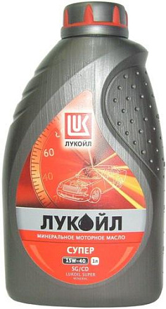 ЛУКОЙЛ Супер 15W-40 SG/CD фото 2 ЛУКОЙЛ Супер 15W-40 SG/CD preview 2