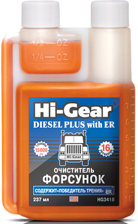 Очиститель форсунок HI-GEAR с ER 3418 фото 1 Очиститель форсунок HI-GEAR с ER 3418 preview 1