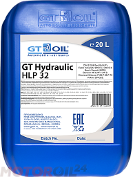 Гидравлическое масло GT-OIL GT Hydraulic HLP 32