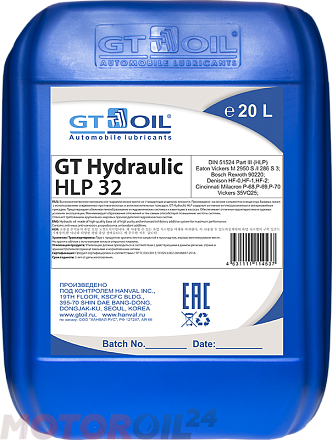 Гидравлическое масло GT-OIL GT Hydraulic HLP 32 preview 1