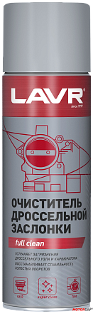Очиститель дроссельной заслонки LAVR preview 1