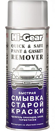 Быстрая смывка старой краски HI-GEAR 5782