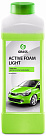 Автошампунь GRASS Active Foam Light