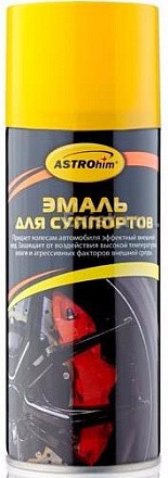 Эмаль для суппортов ASTROHIM (желтая) preview 1