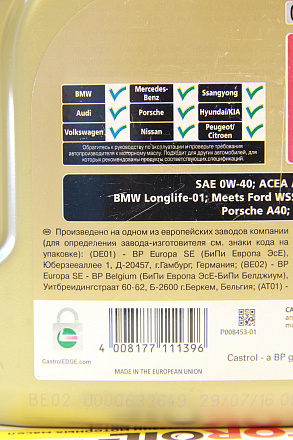 CASTROL Edge 0W-40 A3/B4 preview 3