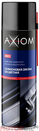 Силиконовая смазка AXIOM