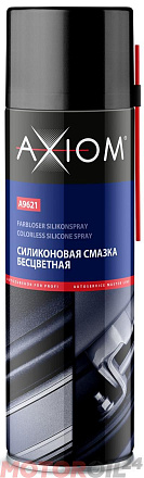 Силиконовая смазка AXIOM preview 1
