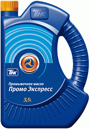 Промывочное масло ТНК Промо Экспресс