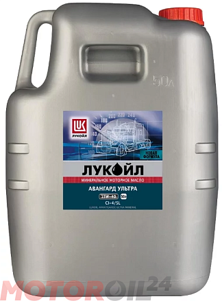 ЛУКОЙЛ Авангард Экстра 15W-40 CH-4/CG-4/SJ фото 1 ЛУКОЙЛ Авангард Экстра 15W-40 CH-4/CG-4/SJ preview 1