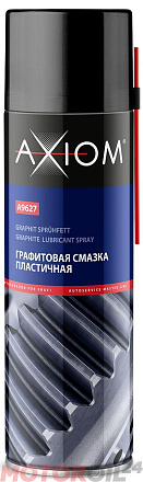 Графитовая смазка AXIOM  фото 1 Графитовая смазка AXIOM  preview 1