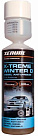 Дизельный антигель XENUM X-Treme Winter D