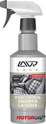 Очиститель обивки салона LAVR 