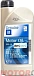 Купить GM Motor Oil Dexos 2 SAE 5W-30 Fuel economy, Longlife  preview 1