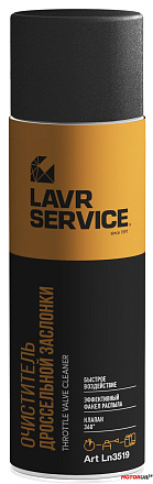 Очиститель дроссельной заслонки LAVR Service preview 2