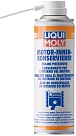 Внутренний консервант двигателя LIQUI MOLY Motor Innenkonservierer