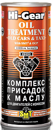 Комплекс присадок к маслу HI-GEAR с SMT2 2250