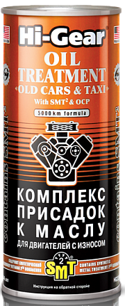 Комплекс присадок к маслу HI-GEAR с SMT2 2250 фото 1 Комплекс присадок к маслу HI-GEAR с SMT2 2250 preview 1