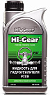 Жидкость ГУР HI-GEAR 7039R