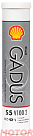 Смазка SHELL Gadus S5 V100 2