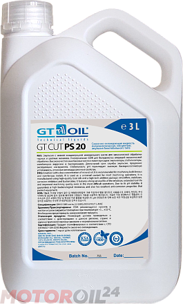 Смазочно-охлаждающая жидкость GT CUT PS20 preview 1