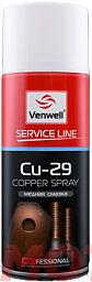 Смазка медная VENWELL Cu-29