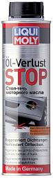 Стоп-течь моторного масла LIQUI MOLY Oil-Verlust-Stop
