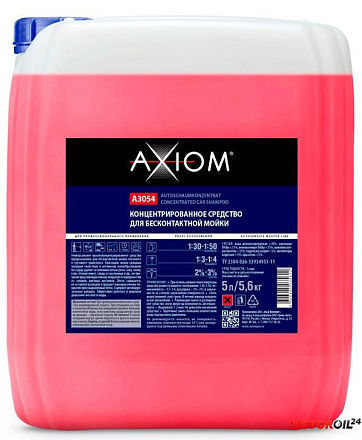 Концентрированное средство для бесконтактной мойки AXIOM preview 2