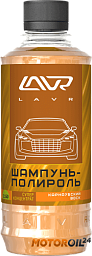 Автошампунь с карнаубским воском LAVR