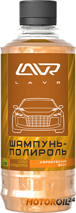 Автошампунь с карнаубским воском LAVR preview 1