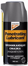 Проникающая смазка KANGAROO Penetrating Lubricant 