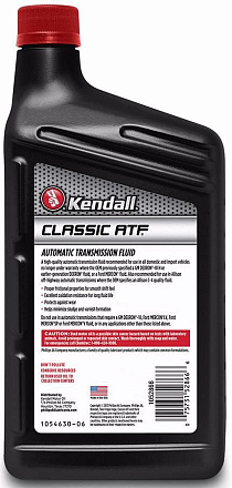 Трансмиссионное масло KENDALL Classic ATF preview 2