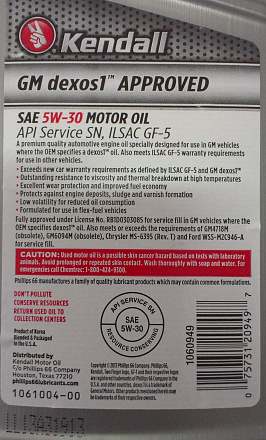 KENDALL GT-1 Dexos1 Motor Oil 5W-30 фото 2 KENDALL GT-1 Dexos1 Motor Oil 5W-30 preview 2