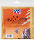 Платок для полировки из натуральной кожи LIQUI MOLY Auto-Natur-Leder