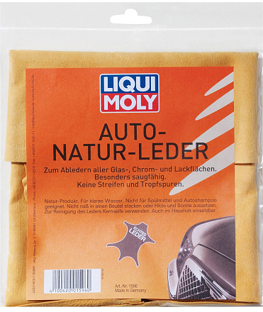 Платок для полировки из натуральной кожи LIQUI MOLY Auto-Natur-Leder фото 1 Платок для полировки из натуральной кожи LIQUI MOLY Auto-Natur-Leder preview 1